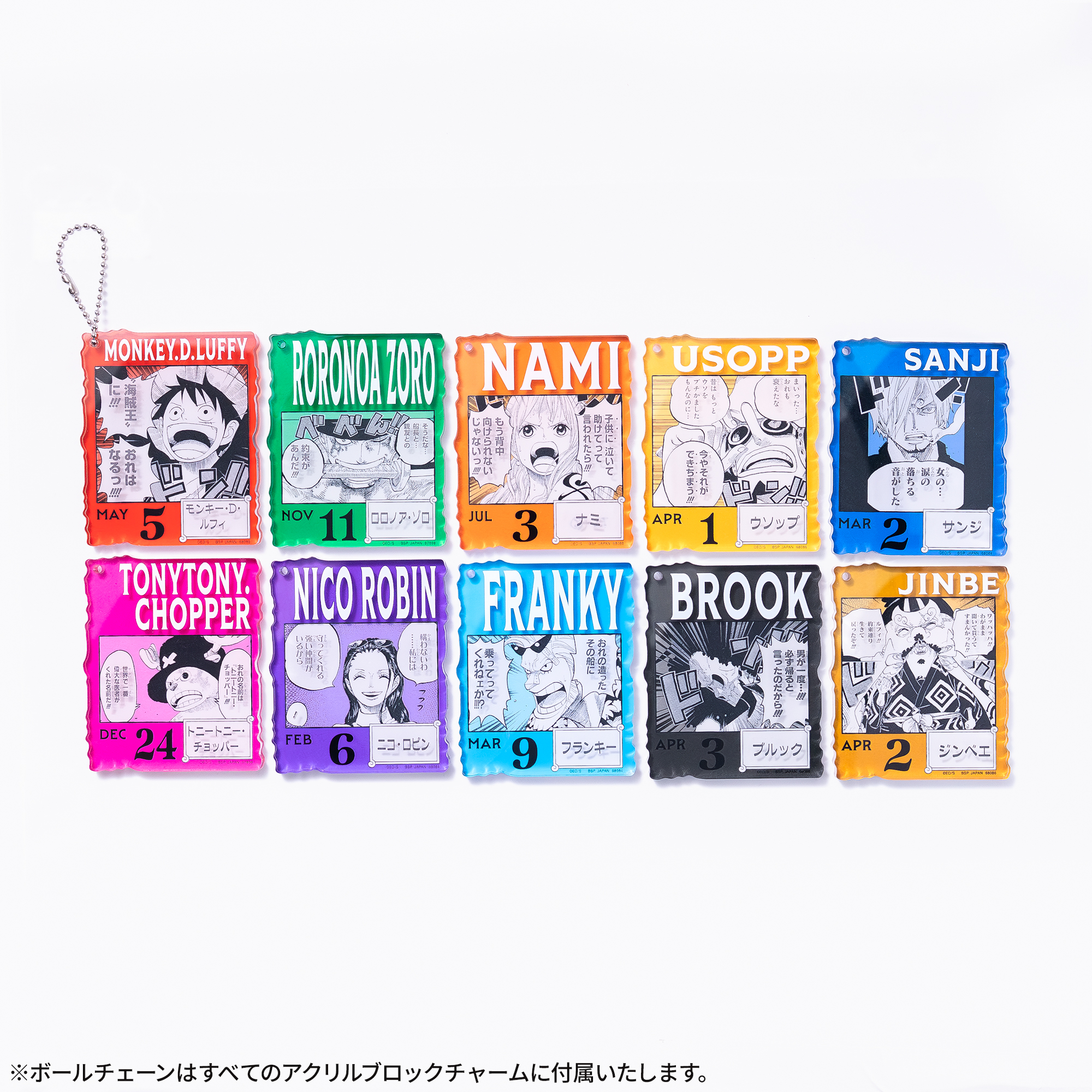 ONE PIECE BASE SHOP くじ 366DAYS OF BIRTHDAYS（10～12月） | ONE
