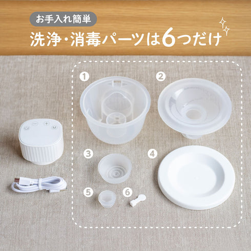 電動さく乳器 ハンズフリー TV番組「あしたのラク子さん」で紹介 両手