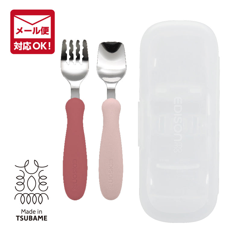 フォーク・スプーン – EDISONmama（エジソンママ）公式オンラインショップ