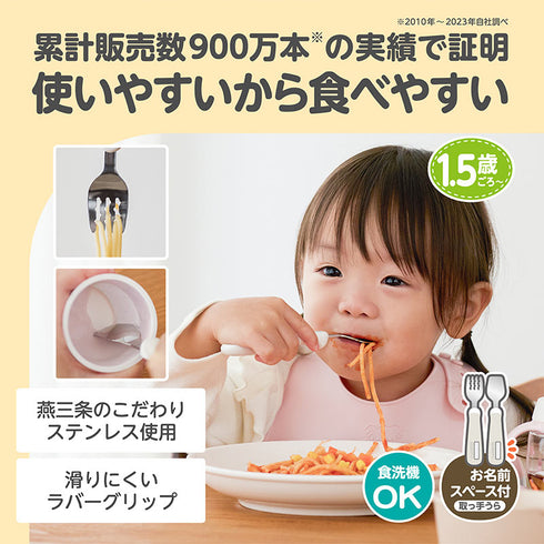 1.5歳ごろ～】フォーク＆スプーン print 「あにまる」 購入が子供たち
