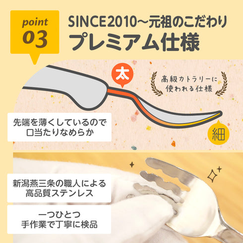 1.5歳ごろ～】フォーク&スプーン print ミッキー ミール ディズニー