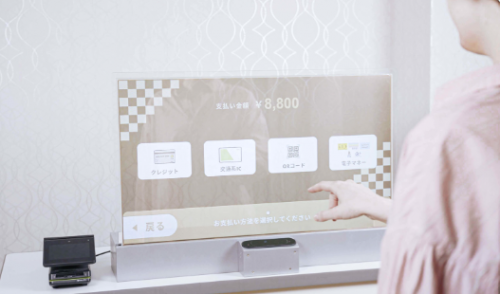 非接触透明ディスプレイ『xTrace』（AVR Japan株式会社）｜製品詳細