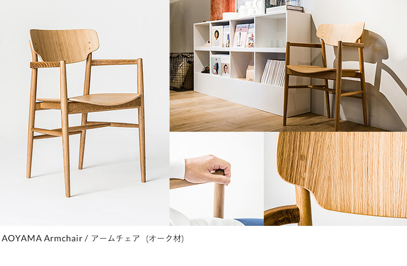 特集「AOYAMA」 | ACTUS for PROFESSIONAL