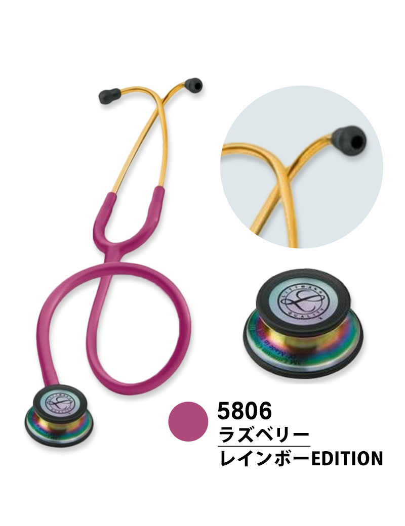 リットマン クラシックIII エディションモデル | おしゃれ白衣の