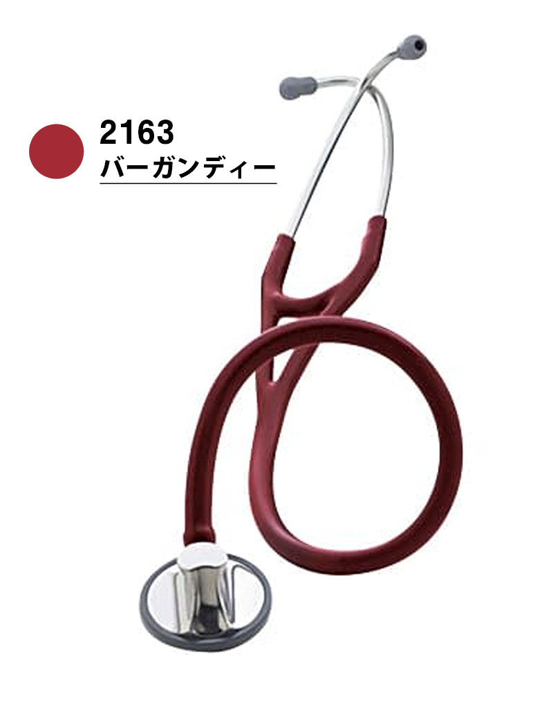 リットマン マスターカーディオロジー ノーマルモデル | おしゃれ白衣