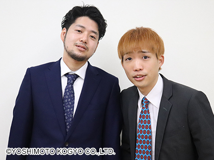 あの街この街 プロフィール｜吉本興業株式会社