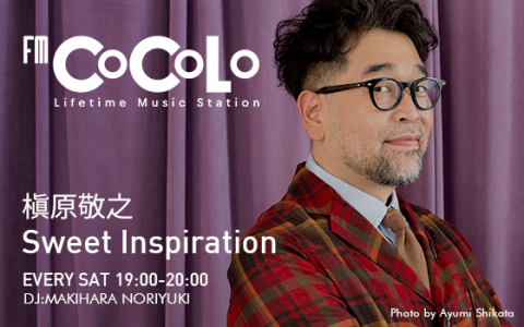 槇原敬之のラジオ番組 | radiko(ラジコ) | ラジオやポッドキャストが