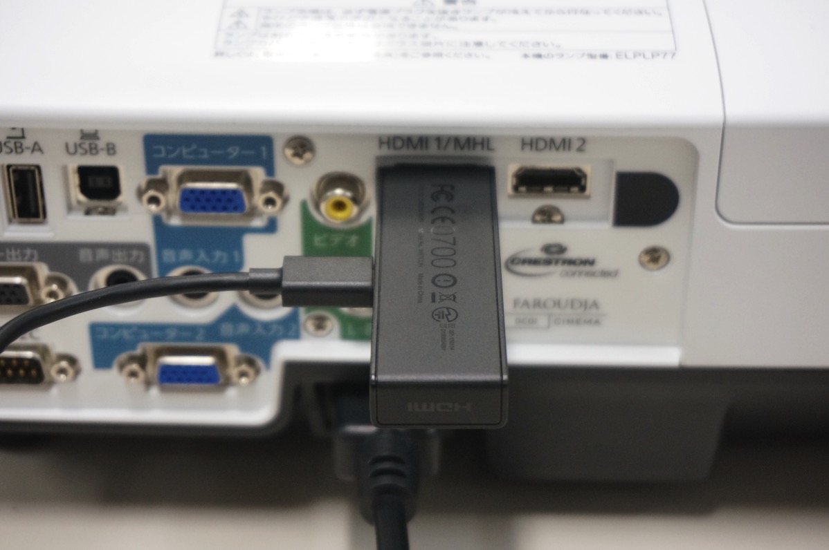 Amazon Fire TV Stickとプロジェクターを接続、設定する方法