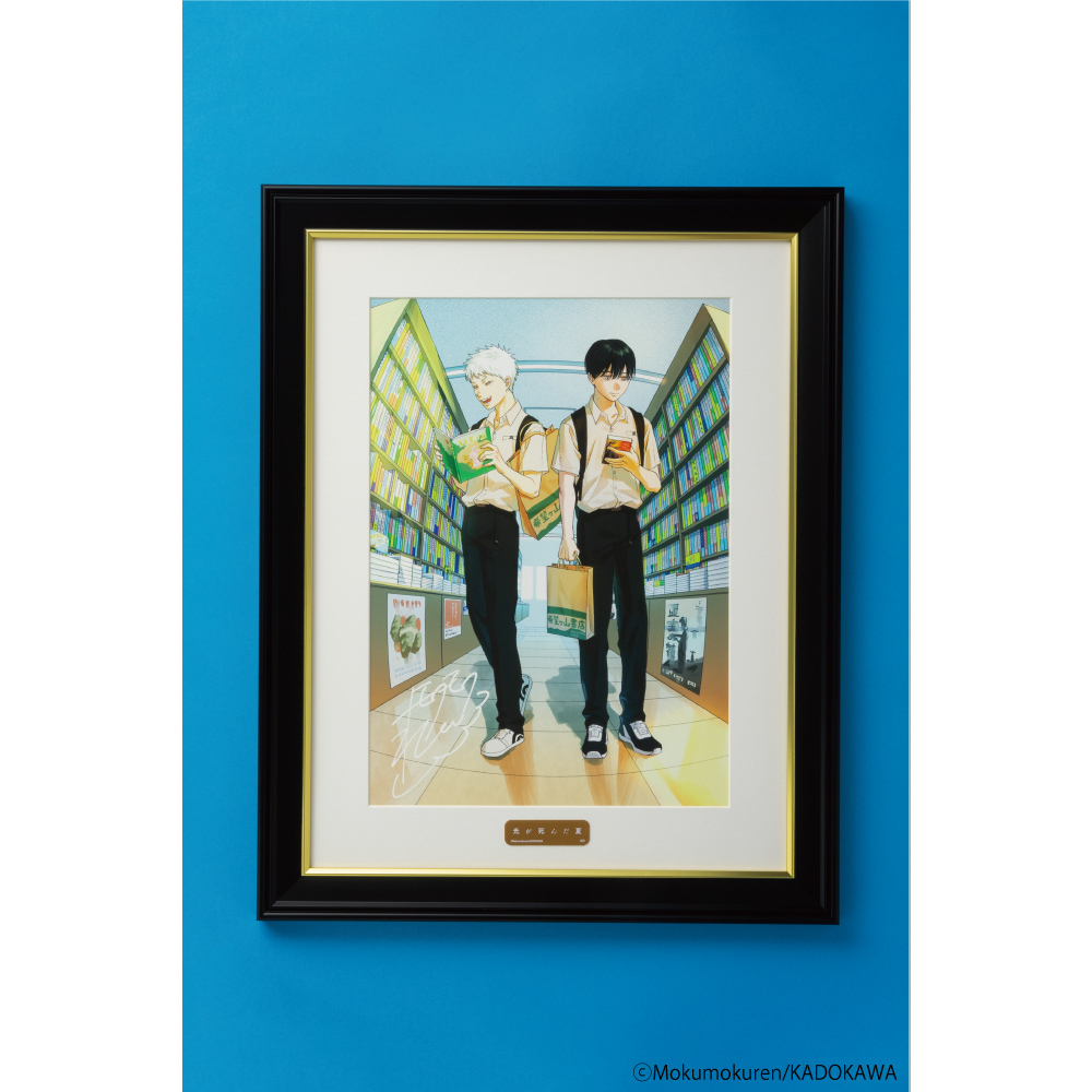 グッズ情報｜『光が死んだ夏』KADOKAWA公式サイト