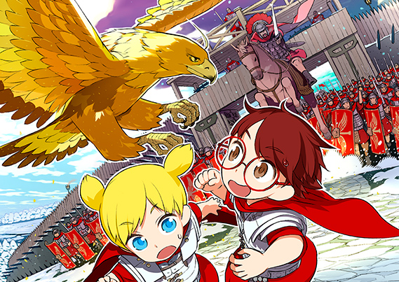 マジック・ツリーハウス