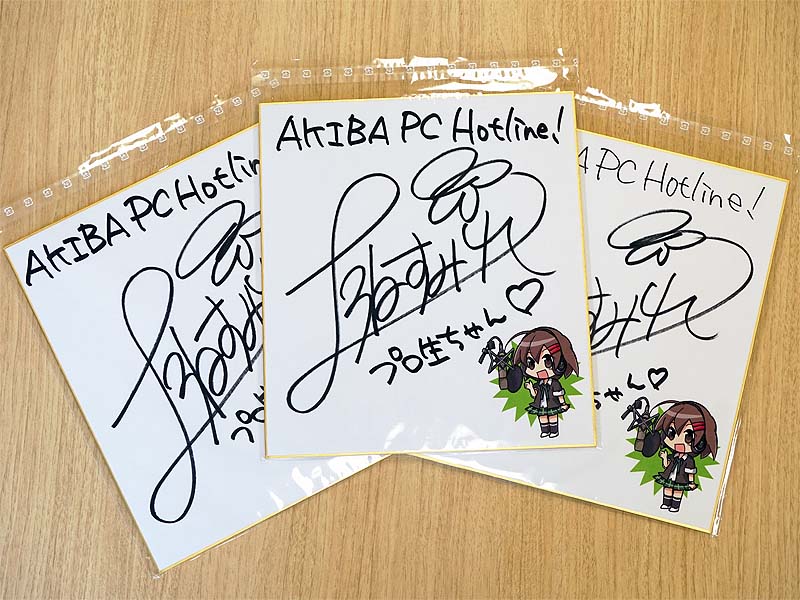 CrystalDiskInfo Kurei Kei Edition 公開記念 CV 上坂すみれさんサイン