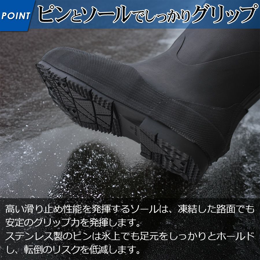 わけあり特価】プロノ スパイクフェルトブーツ PR-2406B 防寒 長靴