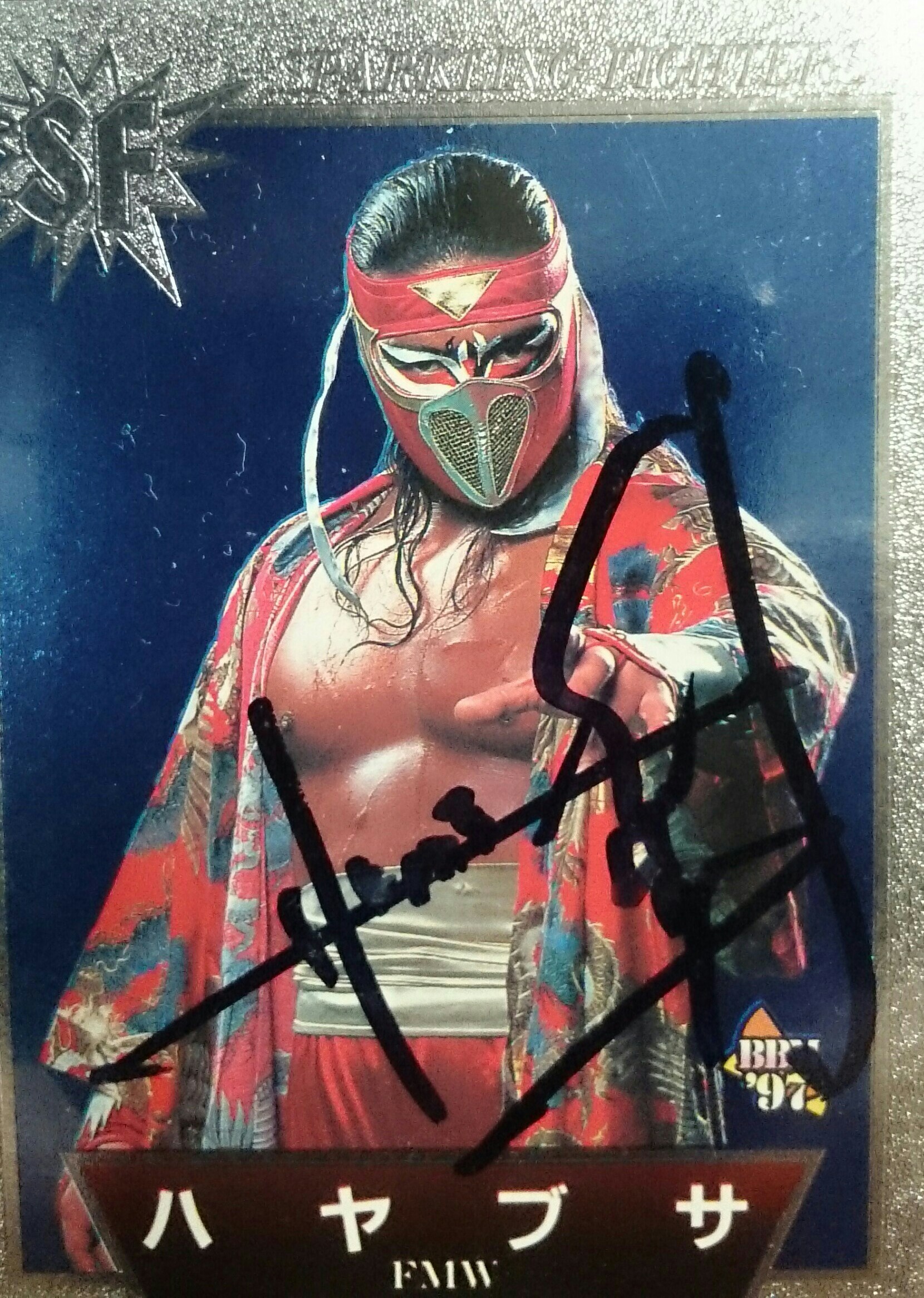 宮澤聡のサイン収集列伝37枚目～ハヤブサ選手編～ | プロレスTODAY