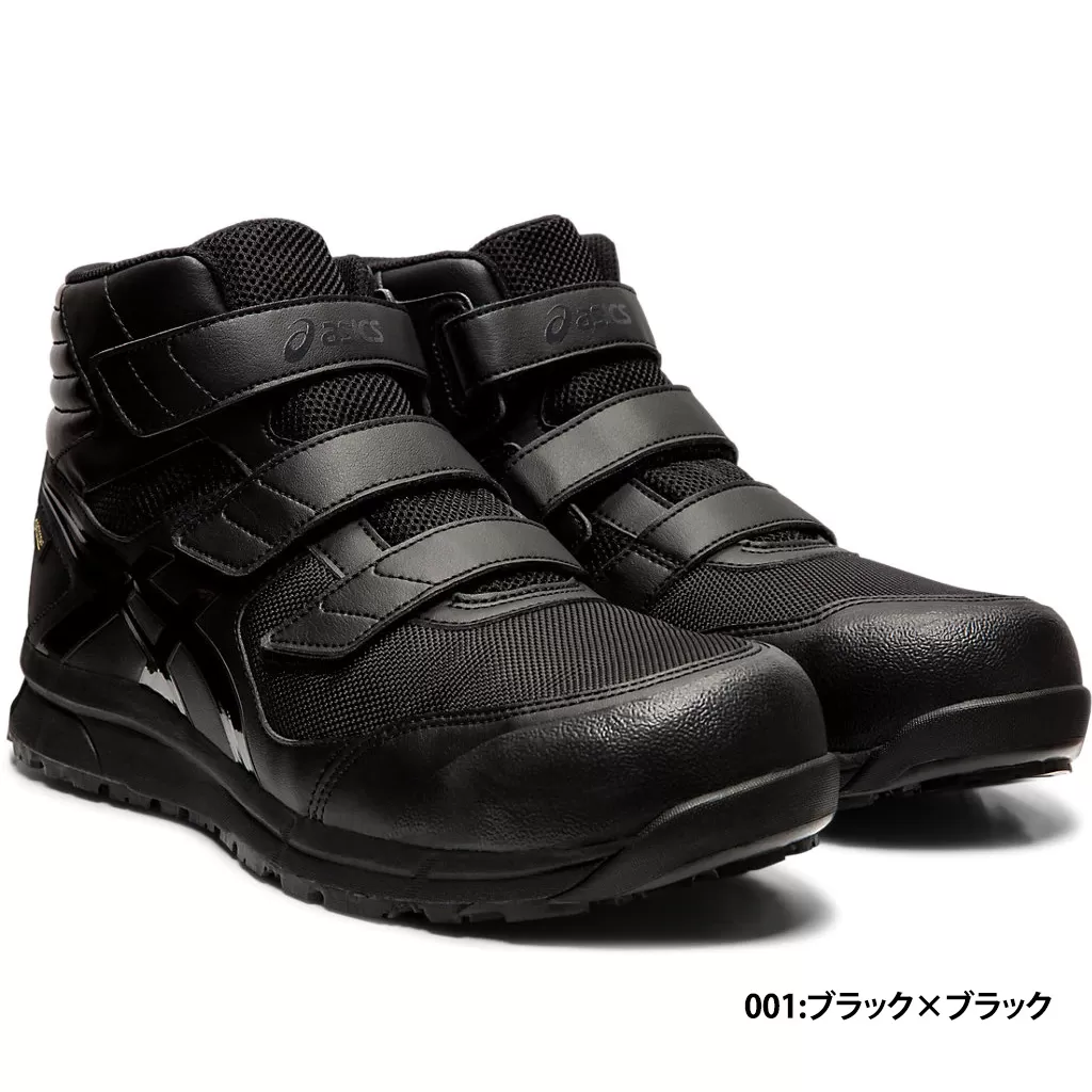 アシックスの安全靴】「ゴアテックス」搭載で防水・透湿性を両立