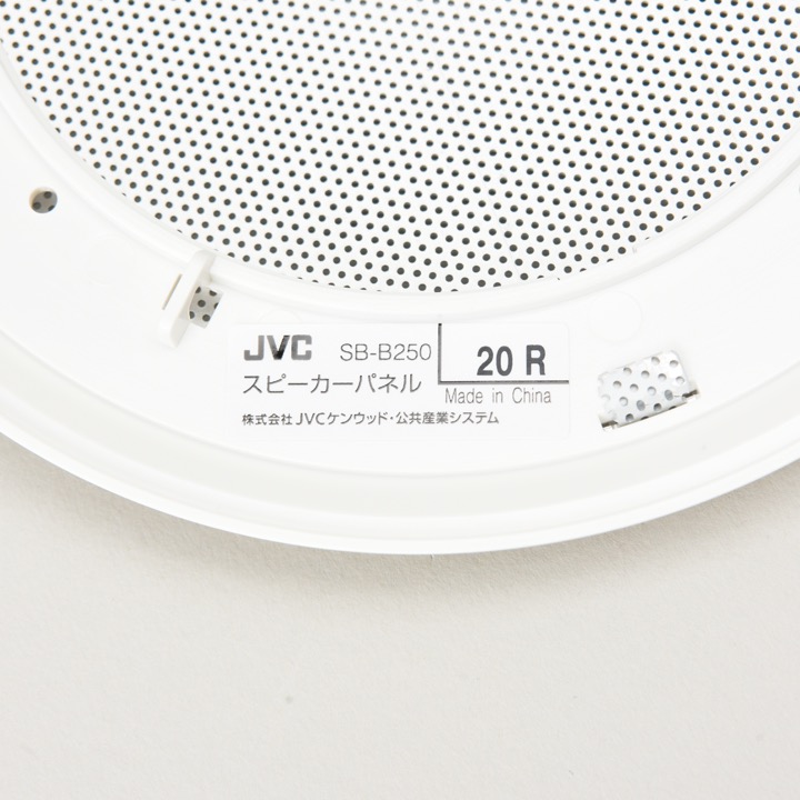 スピーカーパネル SB-B250｜ 株式会社プロサス｜防災・消防設備の