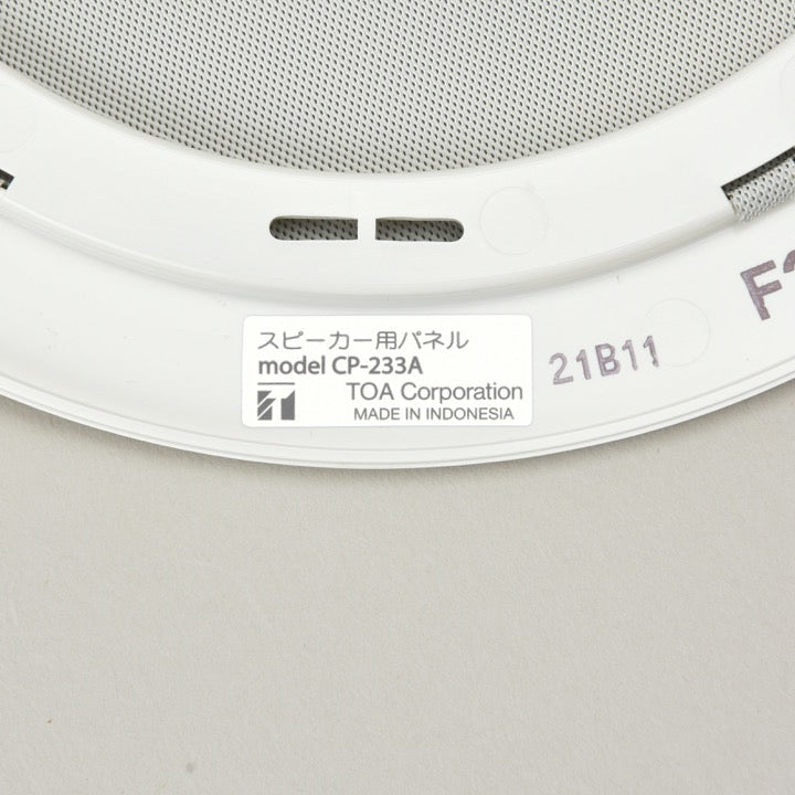 スピーカーパネル CP-233A - TOA株式会社｜【消防・防災設備のプロサス
