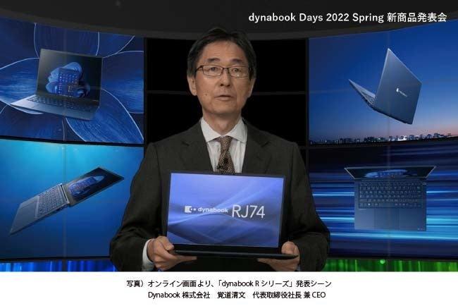 最新の第12世代インテル® Core™ プロセッサー搭載ハイブリッドワークに