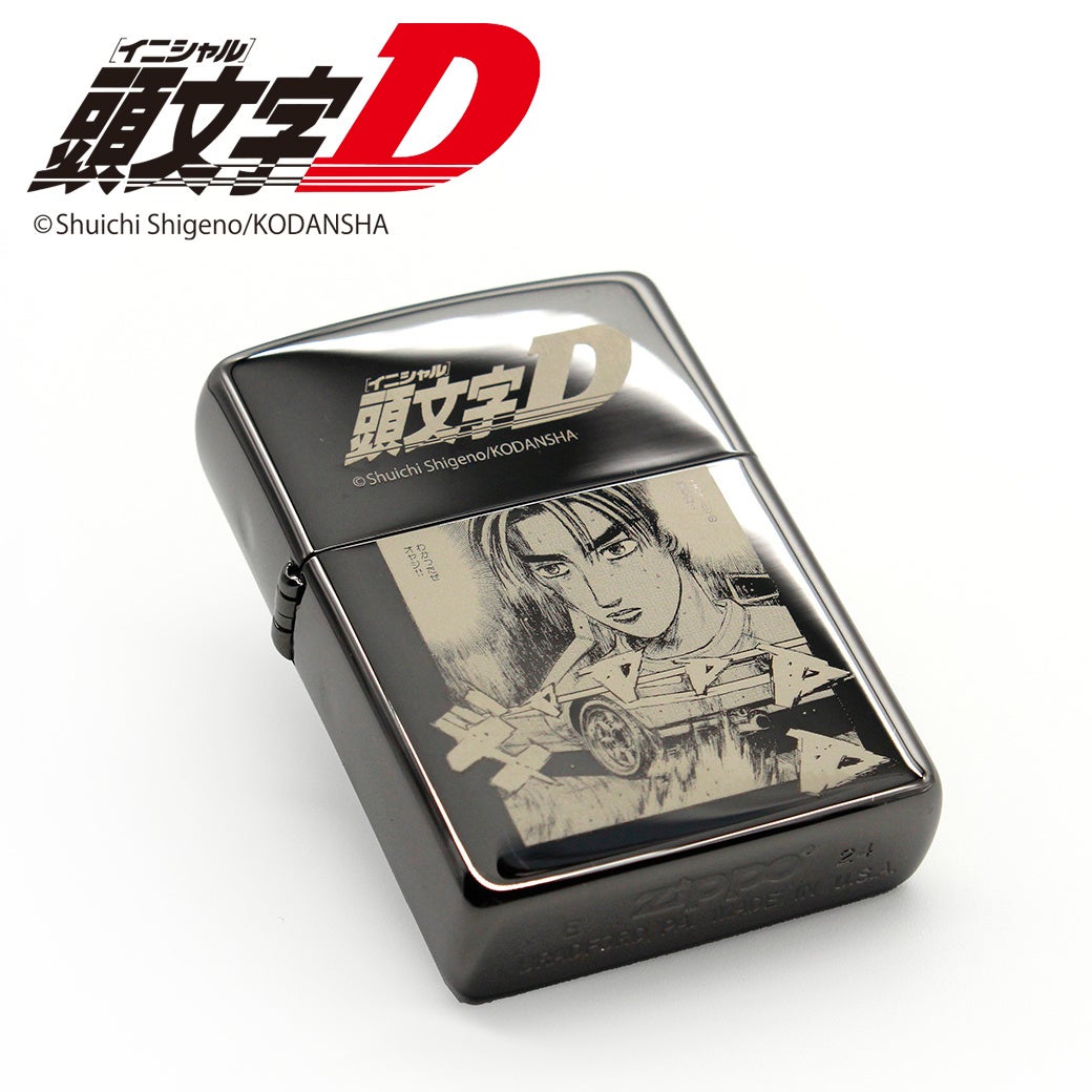 限定100個『頭文字D』の世界観を楽しむ特別仕様のZIPPO、予約開始
