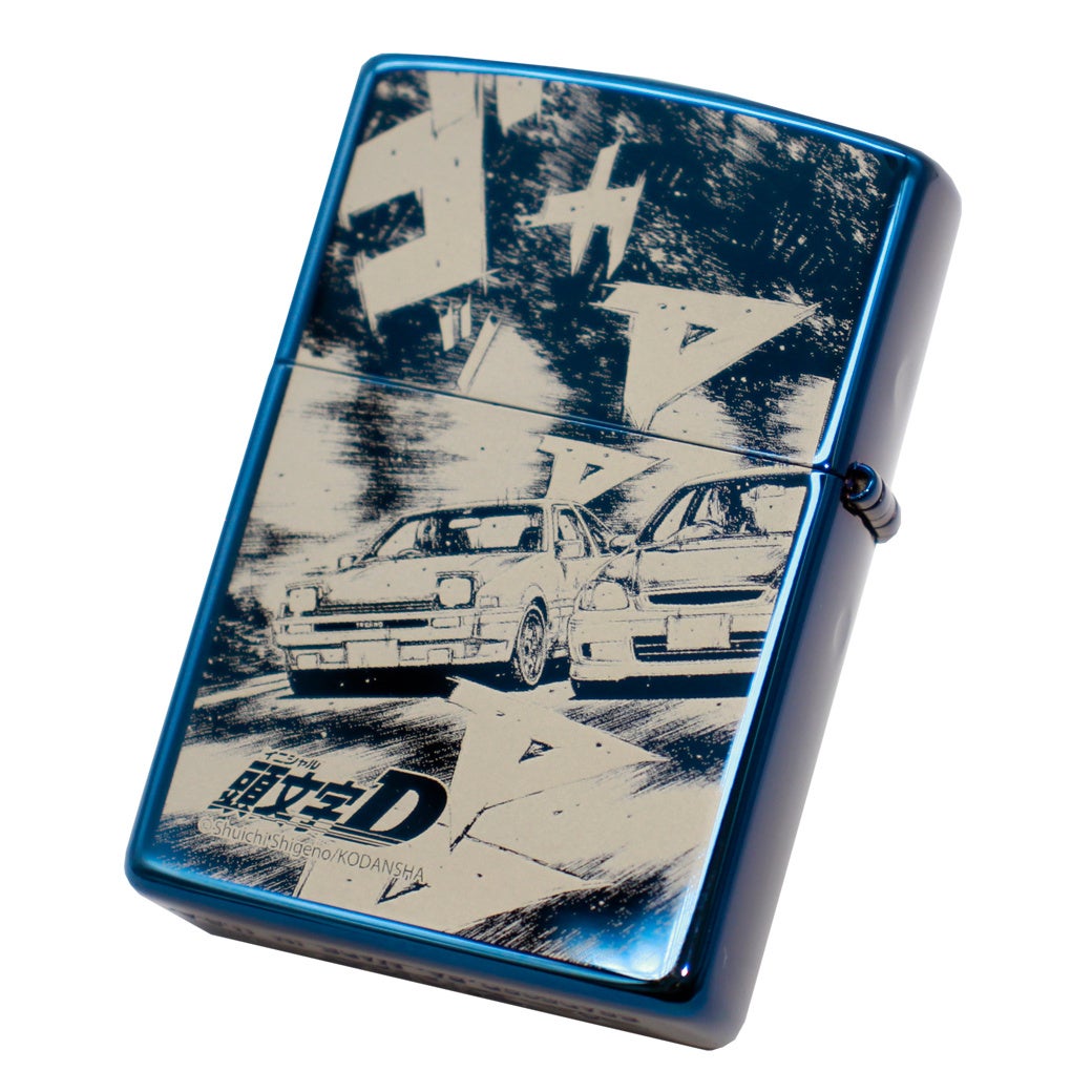 スキがあれば絶対行くっ！！『頭文字D』150個限定生産「特別仕様ZIPPO