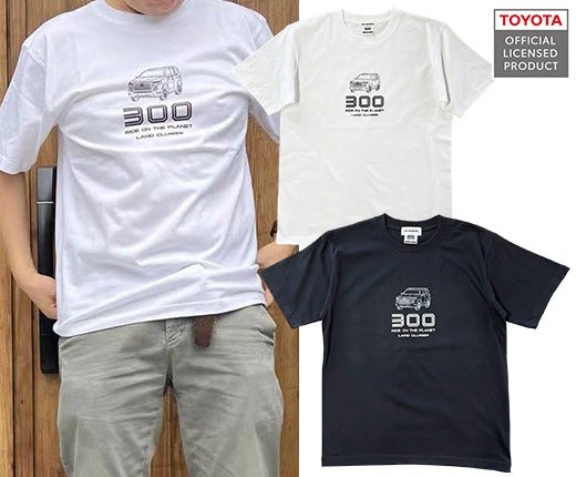 トヨタランドクルーザー 300 ZX のプリントTシャツが登場 | 株式会社
