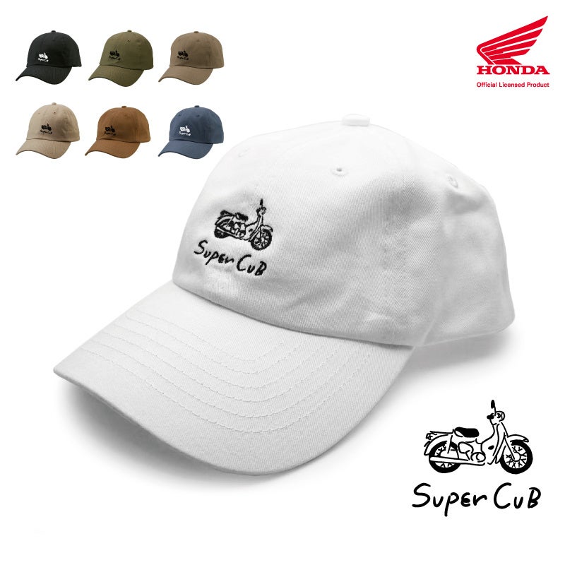 スーパーカブ CAP 新色登場 | 株式会社フェイスのプレスリリース