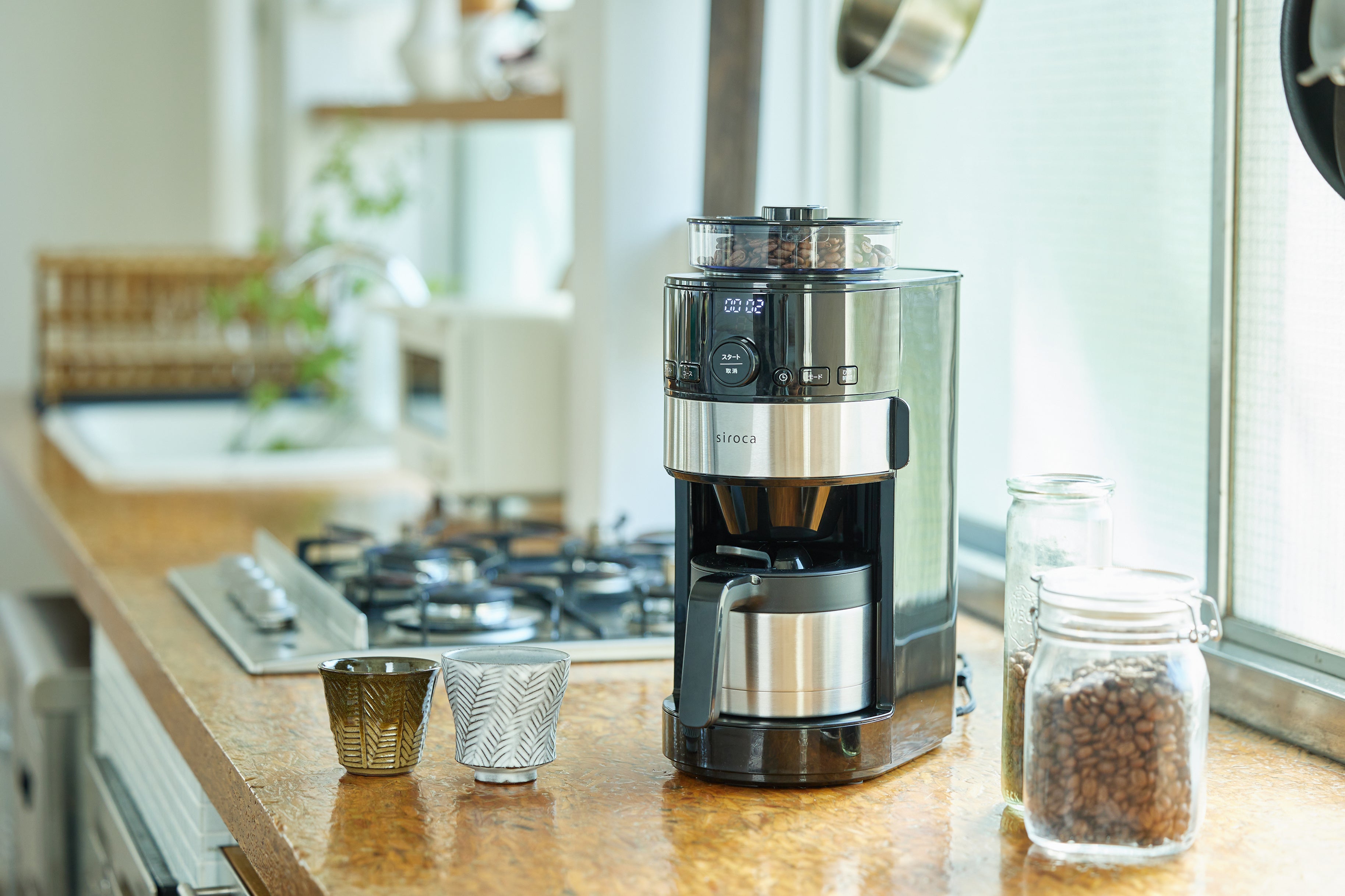siroca コーン式全自動コーヒーメーカー SC-C125 匿名配送 コーン式全