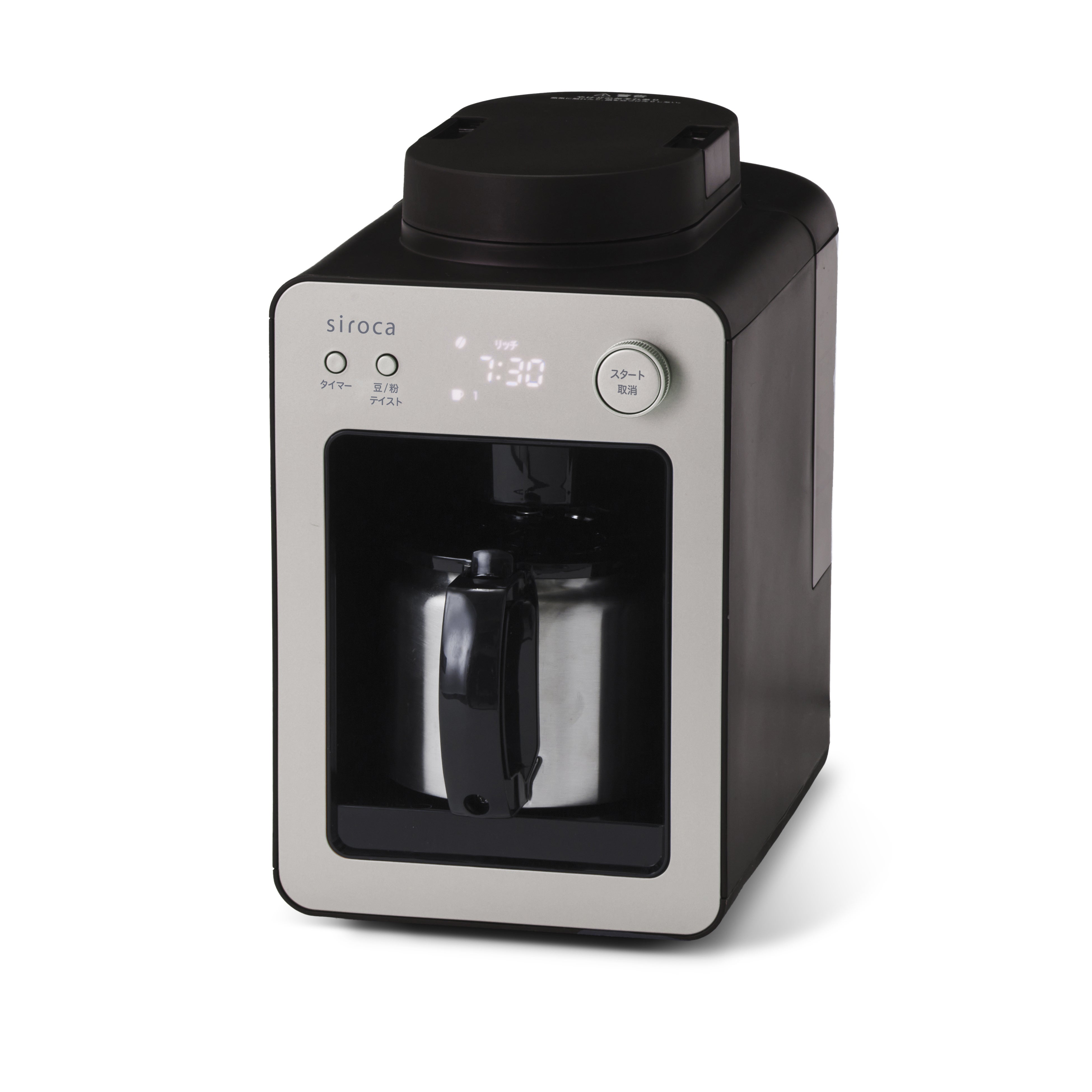 シロカ、「全自動コーヒーメーカー カフェばこ」をリニューアル！好み