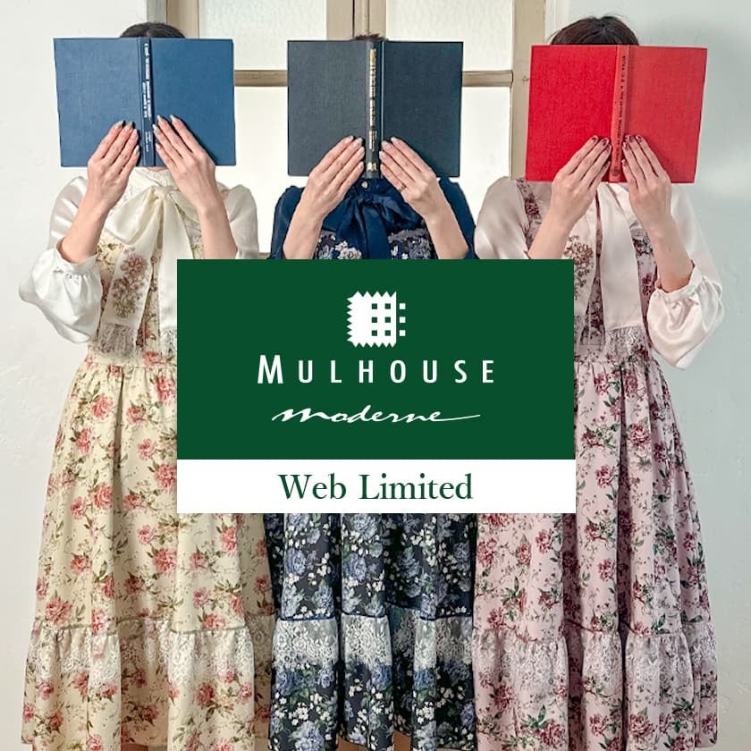 ヴィンテージと現代が融合“ミュルーズモダン”】axes femmeがお届けする