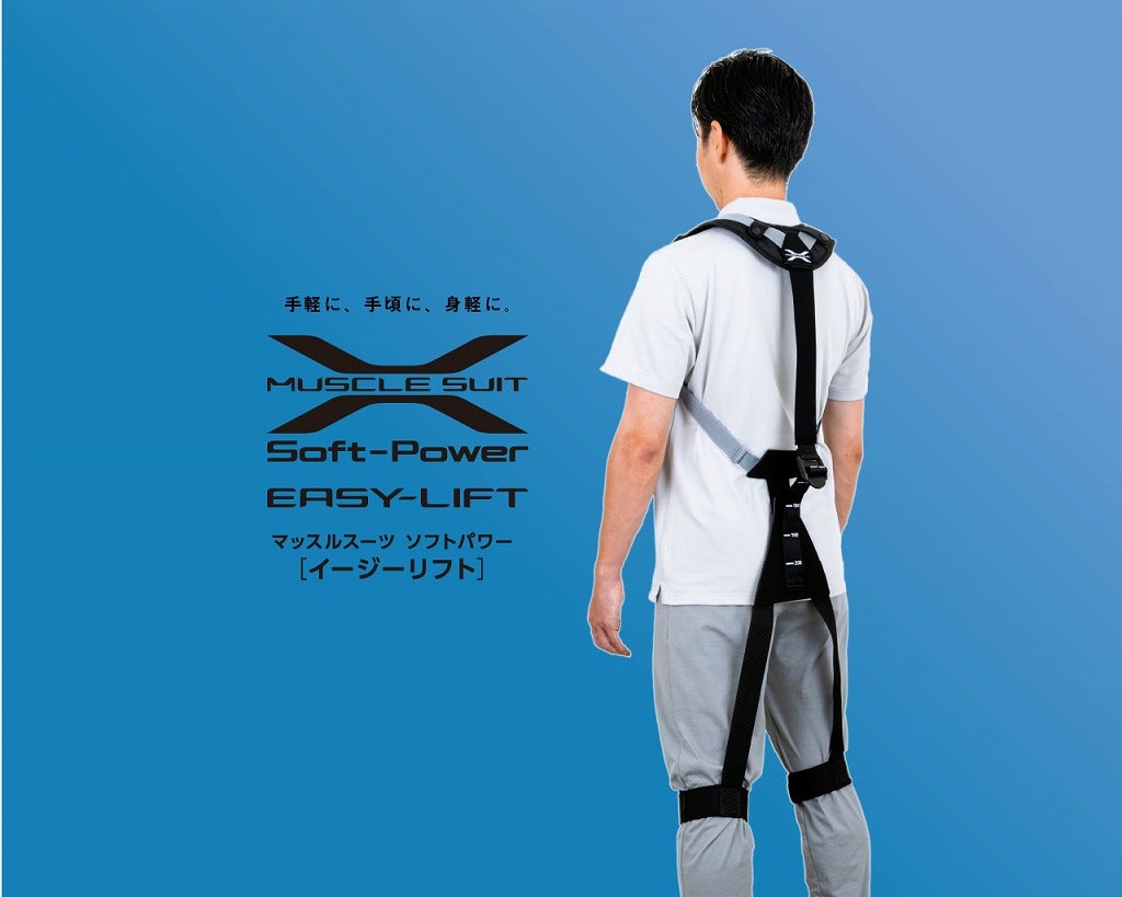 イノフィス初「介護職員1人1台のマッスルスーツ導入」が実現 | 株式