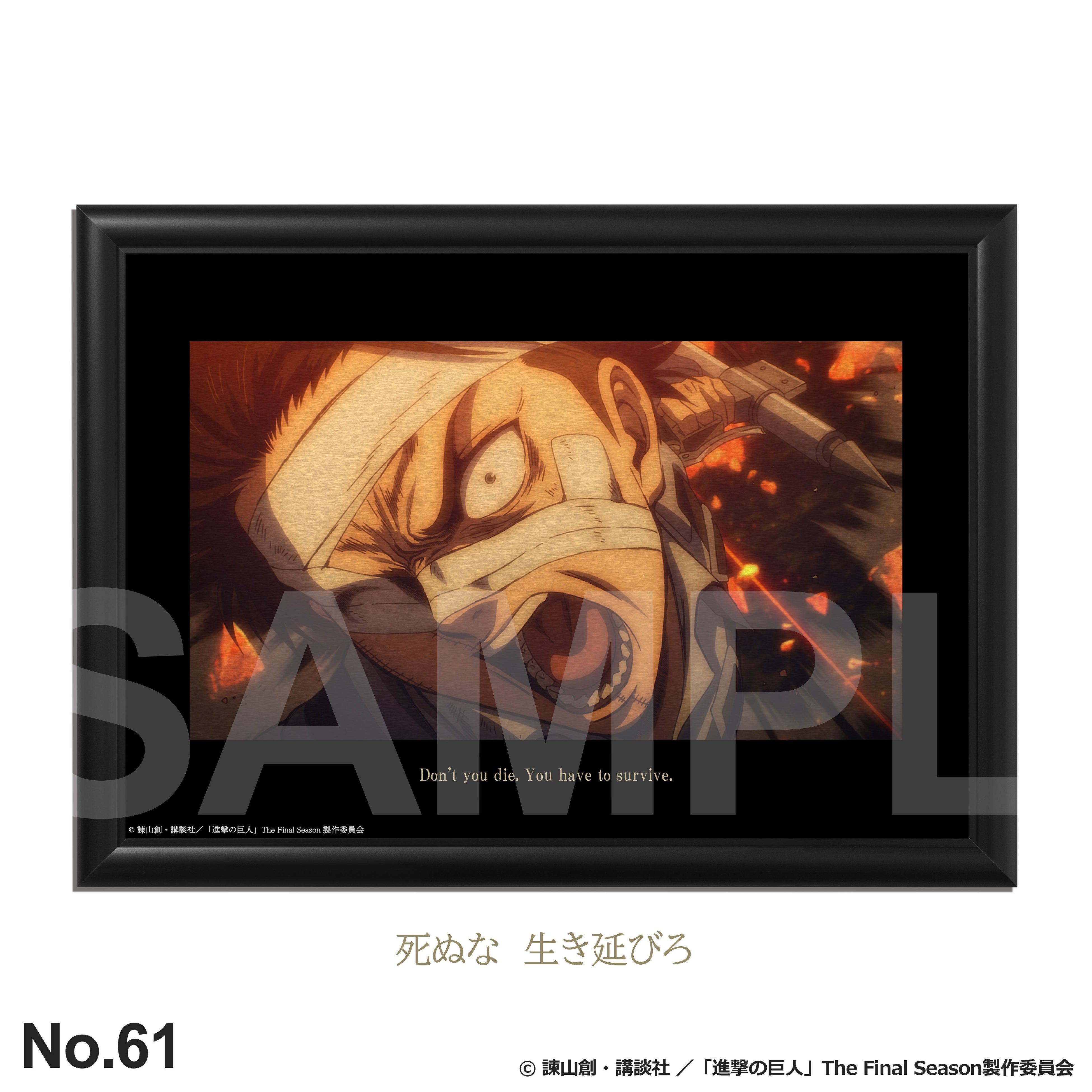 TVアニメ『進撃の巨人』ファン待望！The Final Seasonのメタルアートが