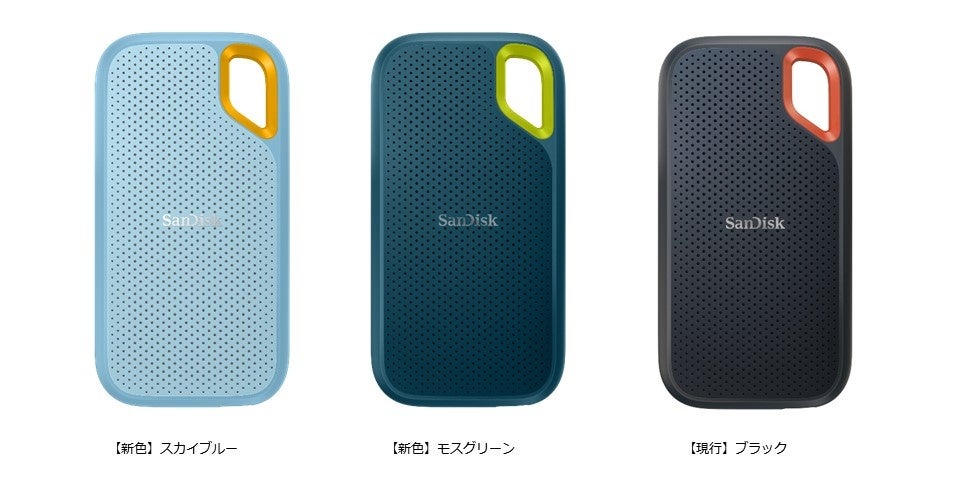 サンディスク エクストリーム ポータブル SSDから新色2色を新発売