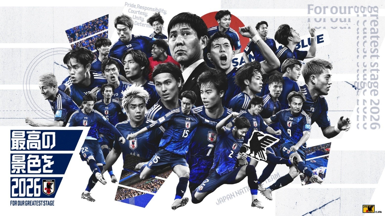 SAMURAI BLUE（サッカー日本代表）、8大会連続8度目のFIFAワールド