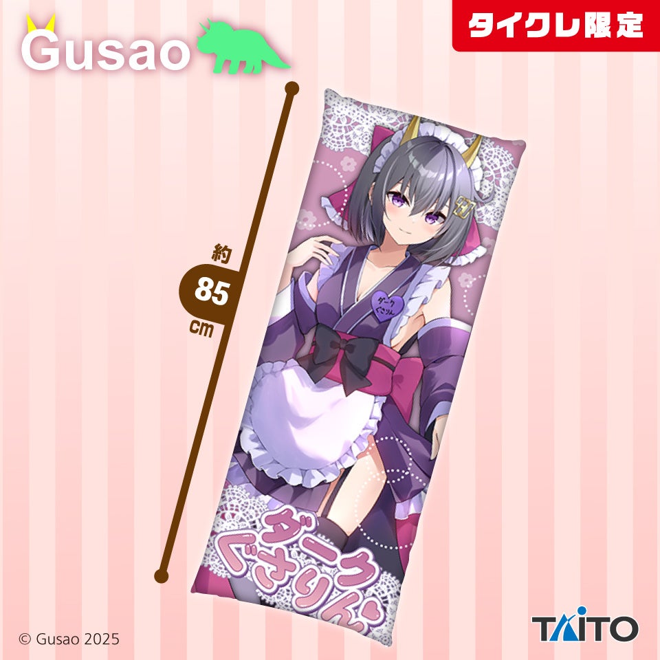 400万人が遊んでいるオンラインクレーン「タイクレ」人気ゆっくり実況