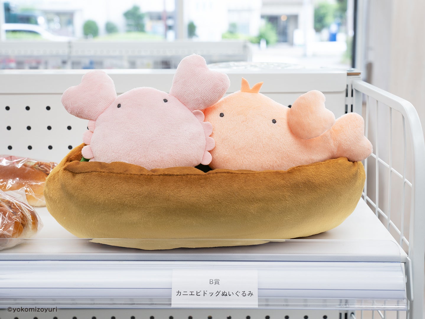 作者のよこみぞゆり先生全面プロデュース！「タイトーくじ なんでも