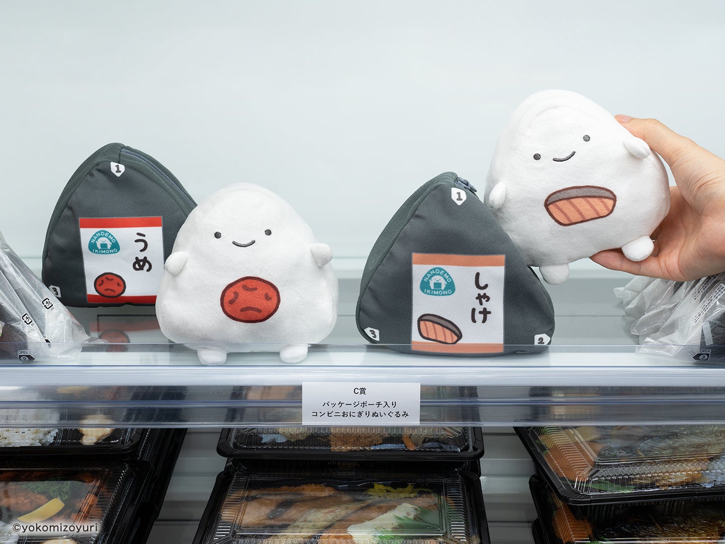 作者のよこみぞゆり先生全面プロデュース！「タイトーくじ なんでも