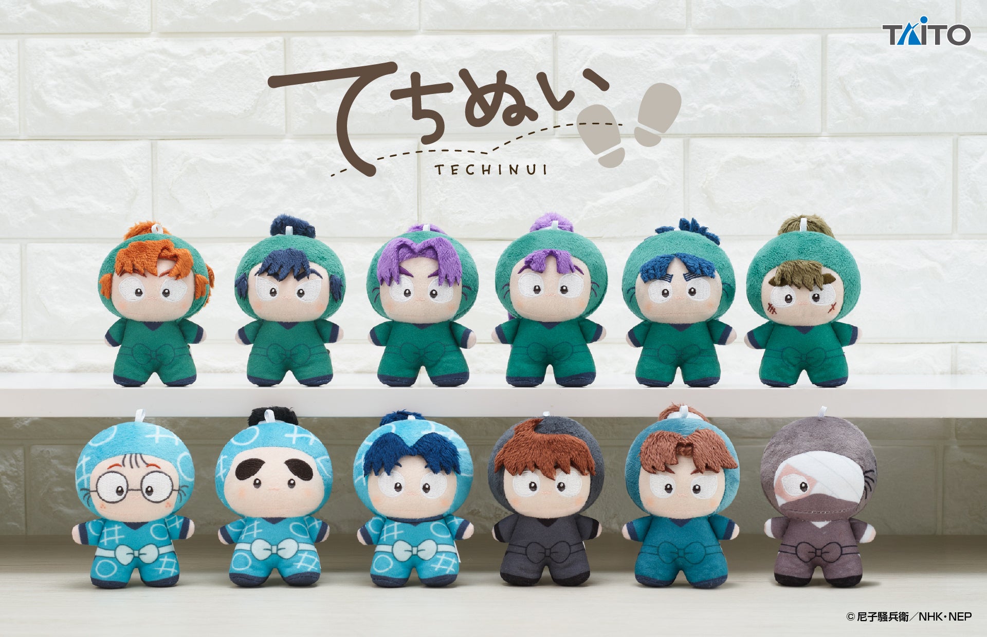 ぬい活」にぴったり！自立できるぬいぐるみブランド『てちぬい』が12月