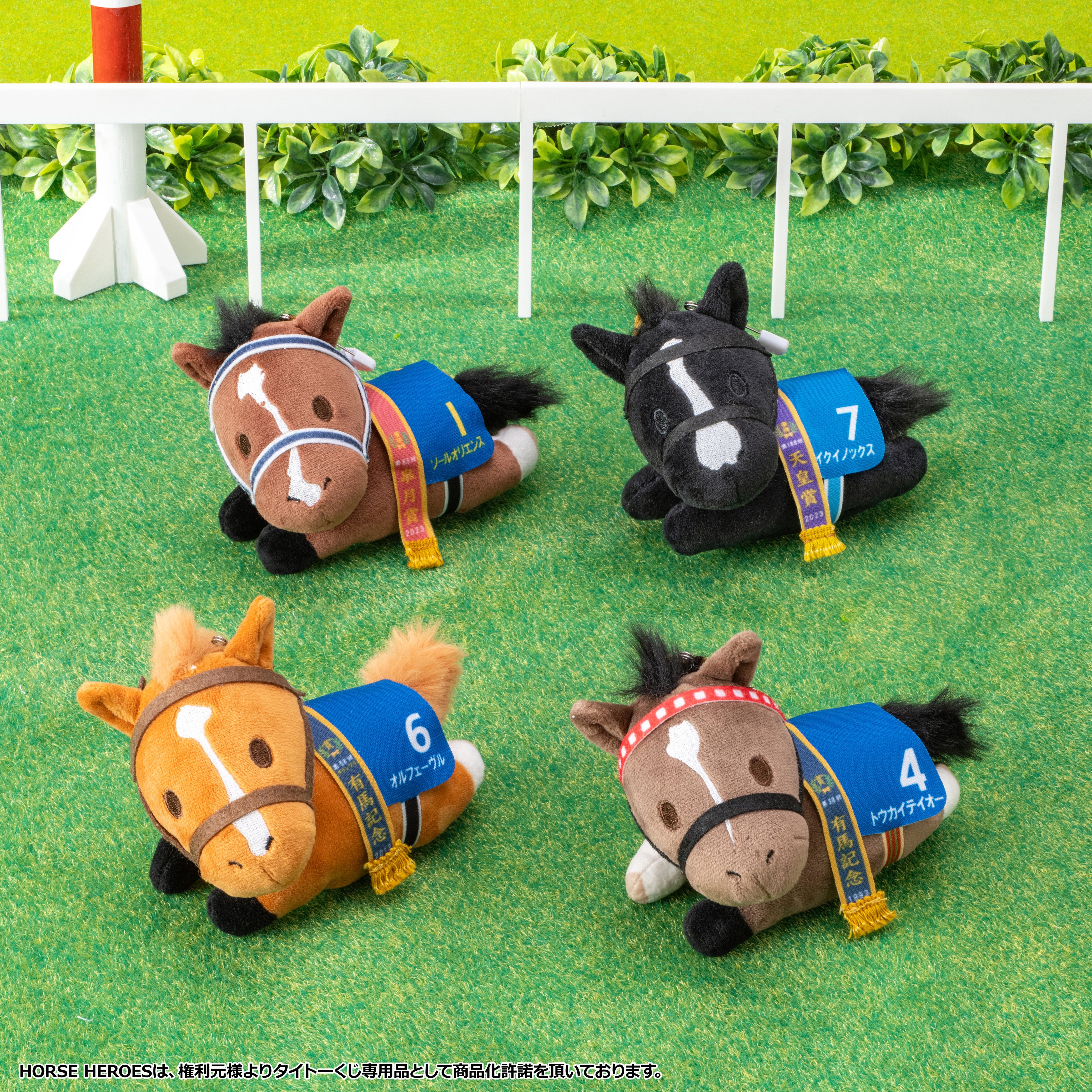 競走馬ファン必見！人気名馬がぬいぐるみと実用グッズになって初登場