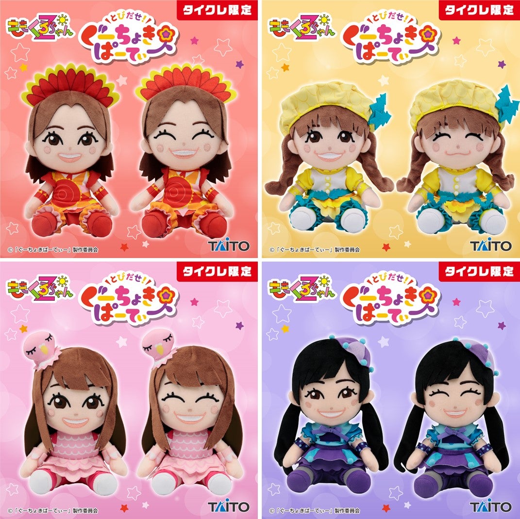 笑顔をお届け！ももくろちゃんZ×タイクレ コラボレーション可愛さ