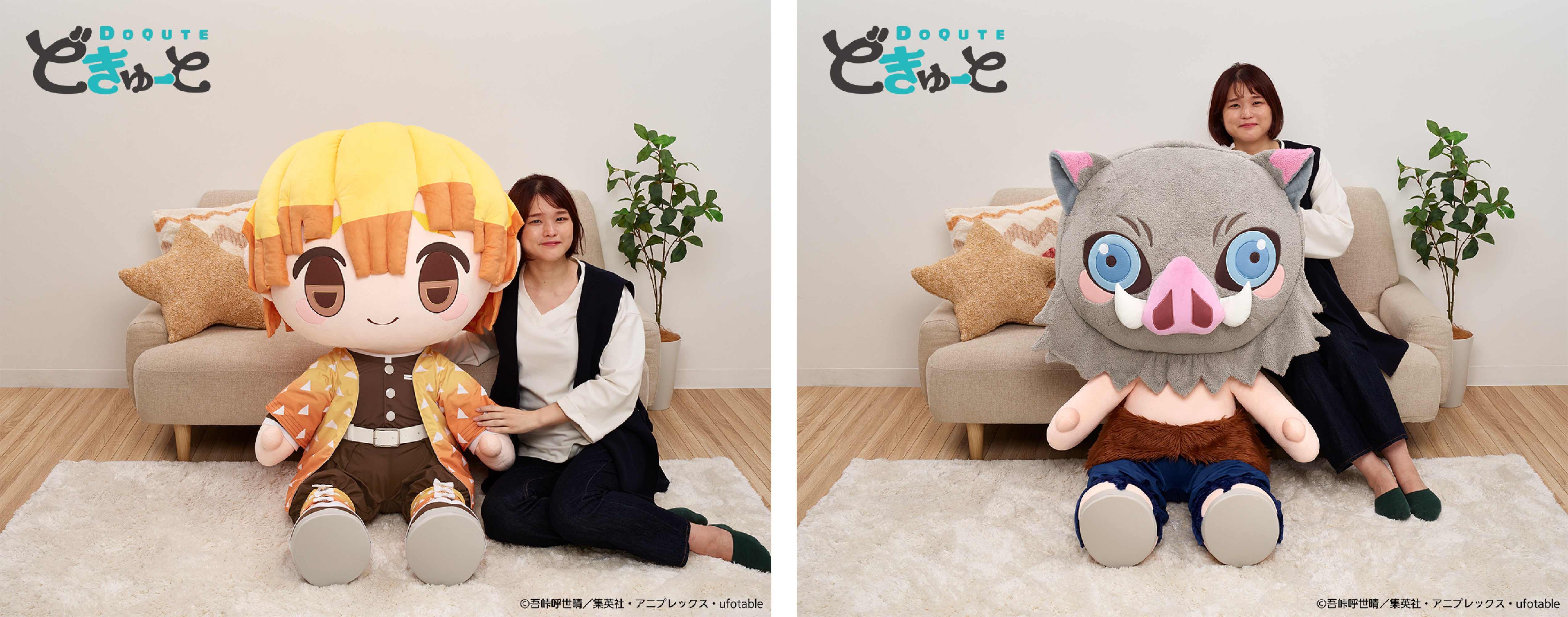 テレビアニメ「鬼滅の刃」のキャラクター達が超特大ぬいぐるみブランド