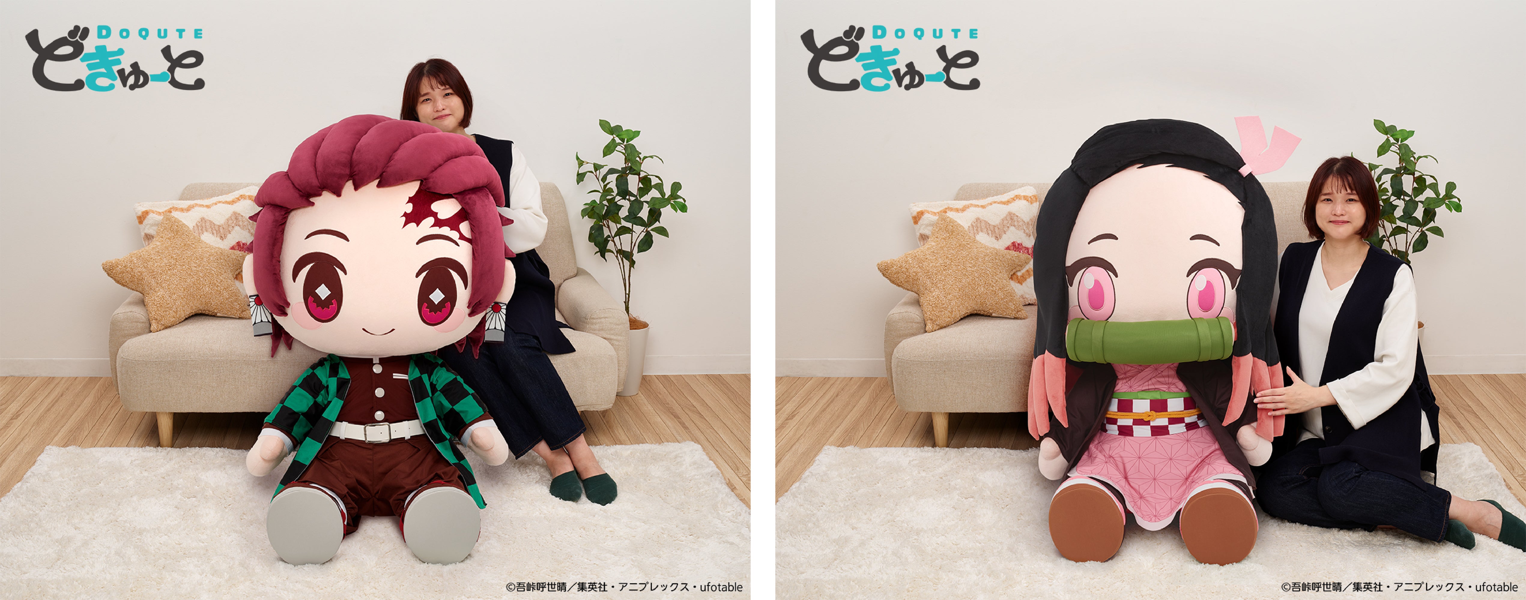 テレビアニメ「鬼滅の刃」のキャラクター達が超特大ぬいぐるみブランド