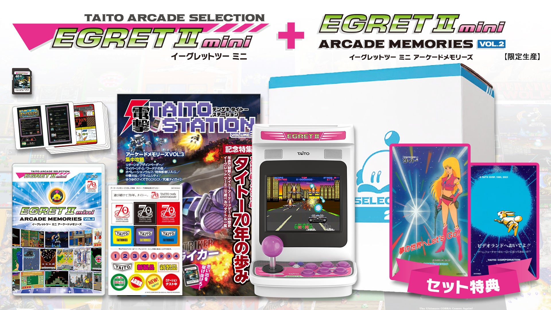 アナログレバーでゲームセンターの興奮が蘇る。サイバースティック対応