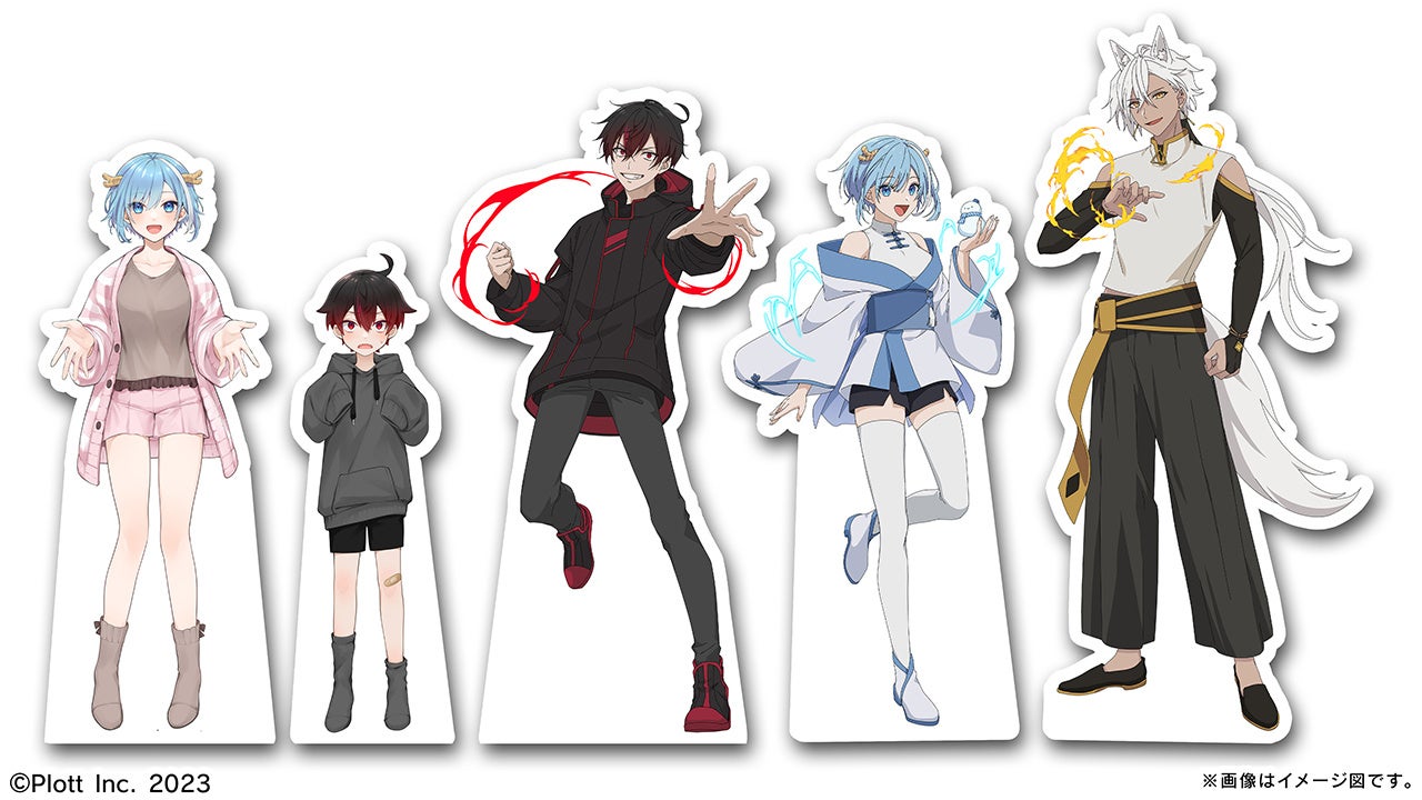 混血のカレコレ×TAITO」コラボレーション限定プライズが9月15日（金