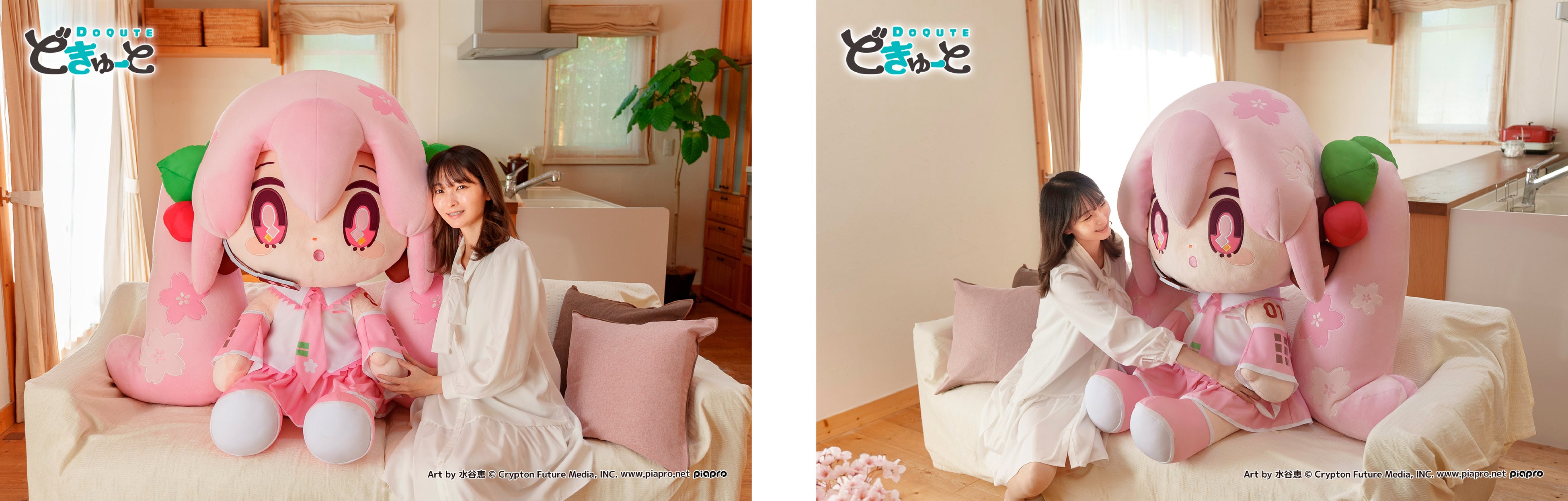 日本国内100体限定！超特大ぬいぐるみブランド「どきゅーと」10月23日