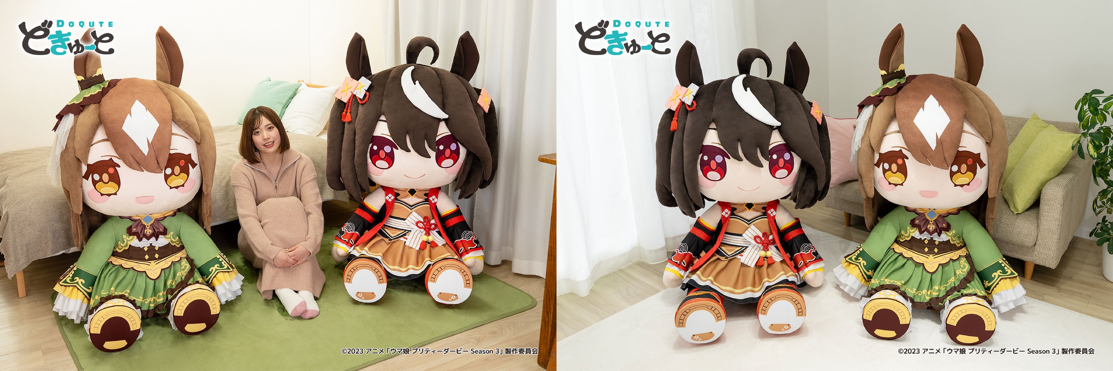 数量限定！TVアニメ『ウマ娘 プリティーダービー Season 3』より