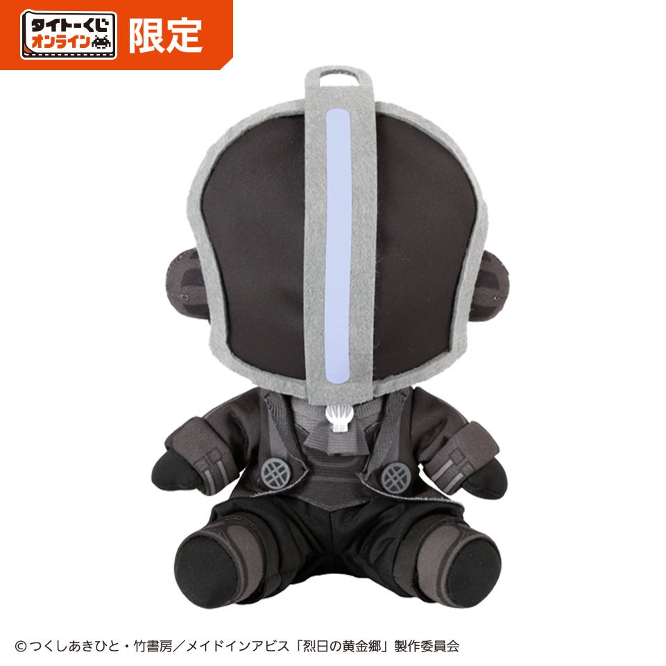 大人気アニメ作品「メイドインアビス 烈日の黄金郷」のオンラインくじ