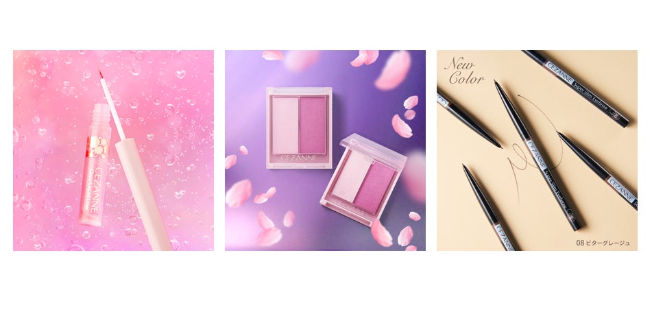 グロウリキッドライナー」よりはじけるハートをイメージした限定色