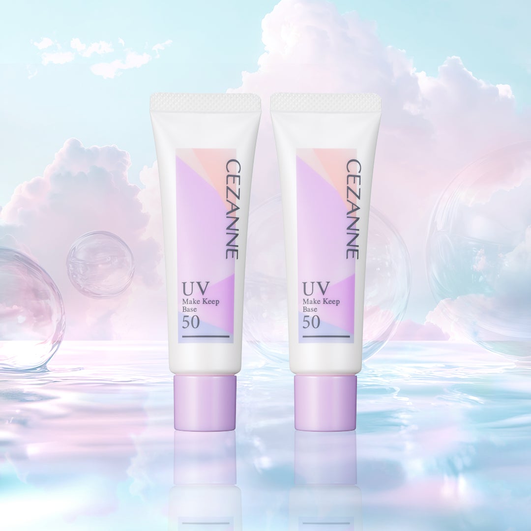 皮脂テカリ防止下地10周年記念限定！皮脂テカリ・乾燥を防ぎ、強力な