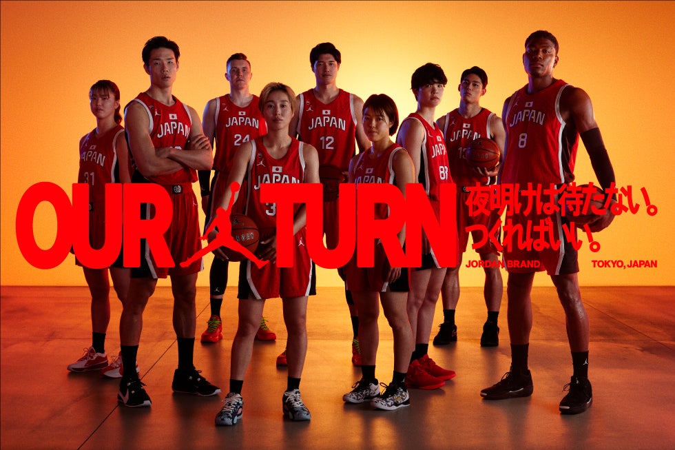 バスケットボール日本代表のユニフォームを手掛けたNIKEのバスケ応援