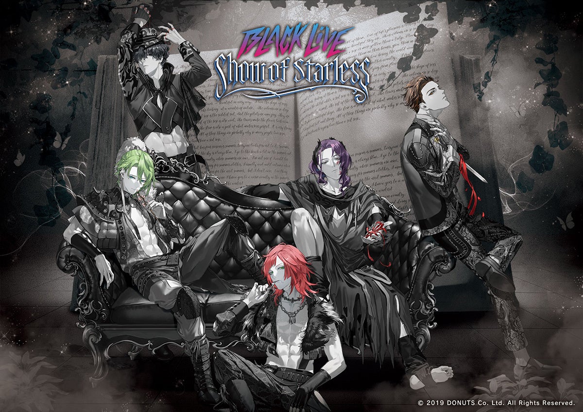 ブラックスター -Theater Starless-』、2026新年ライブ「BLACK LIVE