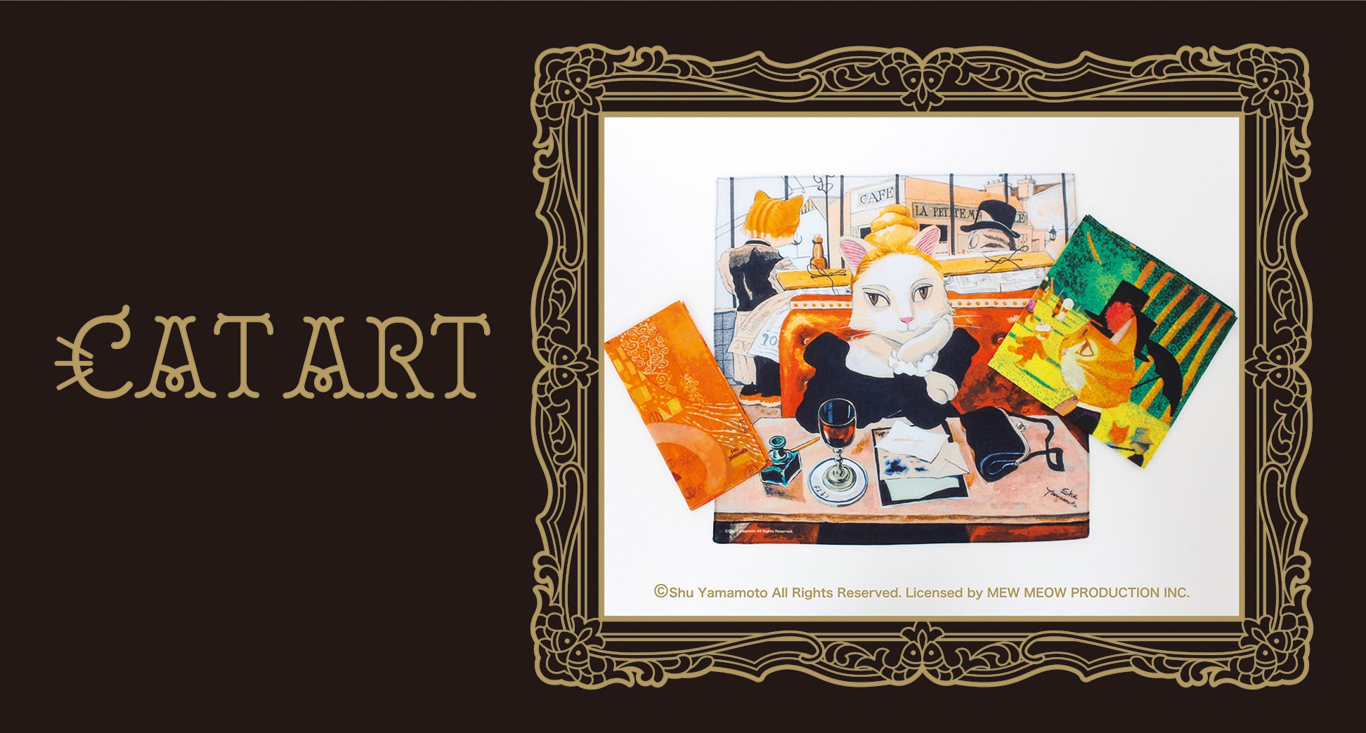 海外で活躍中のビジュアルアーティスト「シューヤマモト氏」による猫